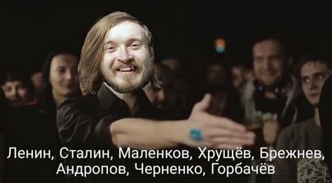 Егор Летов | Мемы, Веселые мемы, Музыкальные мемы