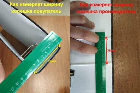 Как сделать корешок для папки