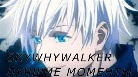 SKYWHYWALKER ЛУЧШИЕ МОМЕНТЫ #csgo #cs2 #clips - YouTube