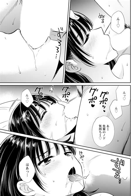 Action Pizazz Page Nhentai Hentai Doujinshi And Manga