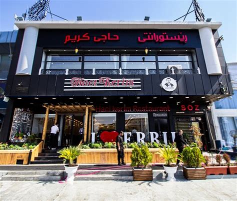 Haci Kerim Restaurant Erbil Restaurant Reviews Photos And Phone