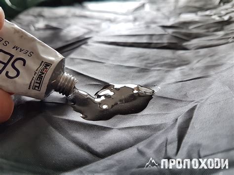 Як заклеїти намет без латки. McNett Seam Grip | ПроПоходи