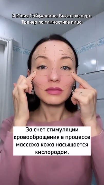 ЛУЧШИЙ МАССАЖ НА КАЖДЫЙ ДЕНЬ Не забудь подписаться💖у меня много полезного Youtube