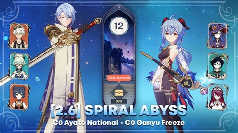 GI 2 6 Spiral Abyss Floor 12 F2P C0 Ayato National Vape C0