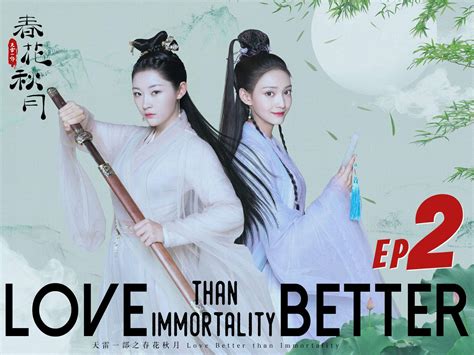 Love Better Than Immortality Background Images And Wallpapers Yl