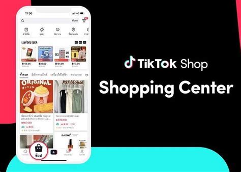 Tiktok Shop Mall强势登陆新加坡！探索东南亚市场跨境电商的无限潜力 知乎