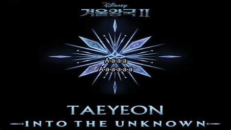 Taeyeon Into The Unknown Lyrics Romanized YouTube