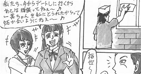 これは作者の体験を元に描いたフィクション漫画です オリジナル漫画「干からびていく土」改装版23ページ目 けんぢる♪kenndiru🤘💕のマンガ 漫画 干からびていく土ひからびていく