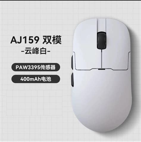 Ajazz AJ159 PAW3395 - 3950 : r/MouseReview