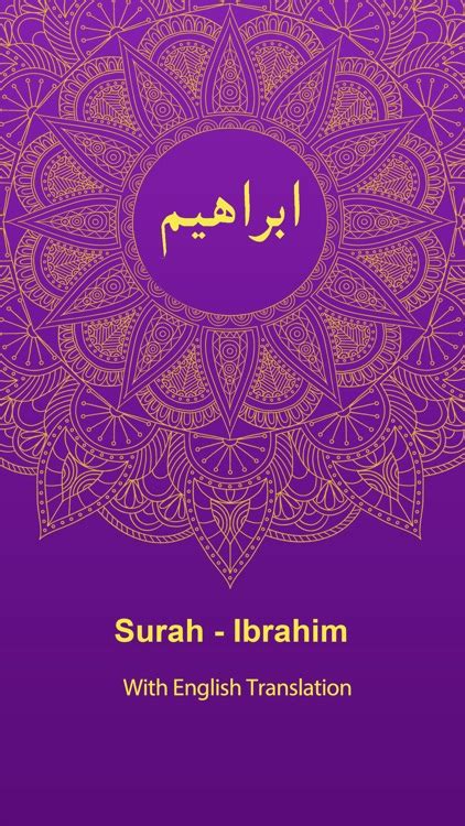 Surah Ibrahim With English Translation By Muhammad Yaseen