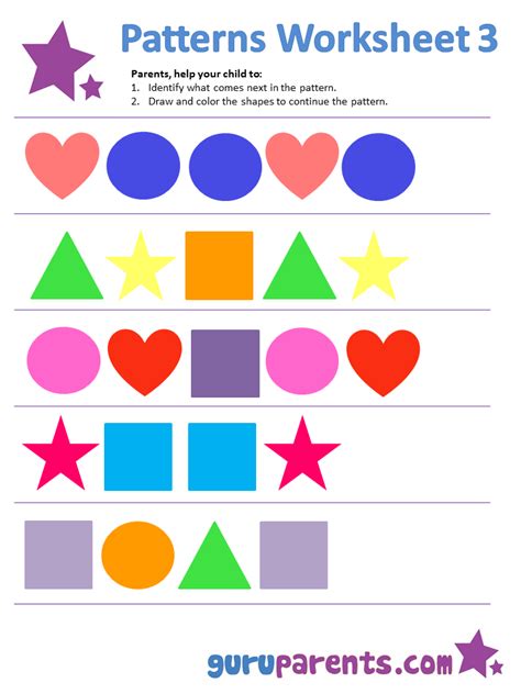 Pattern Worksheets | guruparents