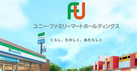 ファミマとユニーの統合したロゴ「fu」って海外から見たらちょっとアレなんじゃ… Togetter