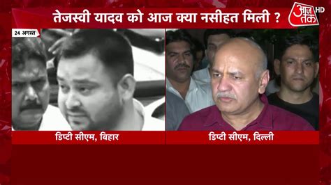 Dastak Tejashwi Yadav Latest News Manish