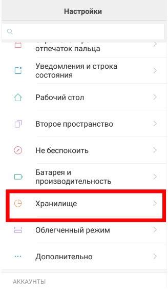 Что делать, если не загружается фото в Viber ⋆ AndroidMir.org
