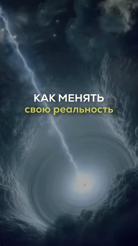 [Видео] «Трансерфинг за 78 дней. Вадим Зеланд. Аффирмация дня» в 2024 г ...