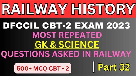 DFCCIL 2023 CBT 2 Most Repeated Question Asked In Railways Science