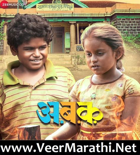 Classmates Marathi Movies Weatherlasopa