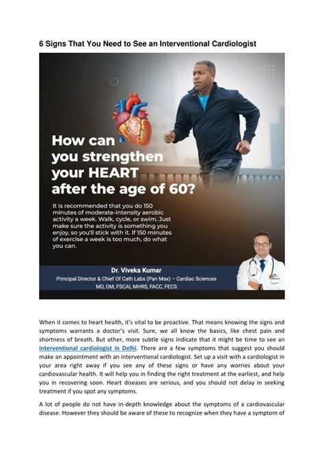 Ppt 6 Signs That You Need To See An Interventional Cardiologist