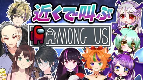 アモアスコラボ ちかあす！みんなに触りに行く！！【 Vtuber 月見里みや】 Youtube