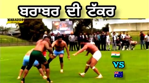 🛑today Kabaddi Match Live Kabaddi Live Kabaddi 365 365 Kabaddi