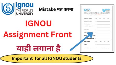 Ignou Assignment Front Page Download