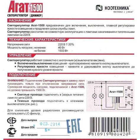 Диммер для люстры... Прошу подсказать - Трансформаторы, дроссели ...
