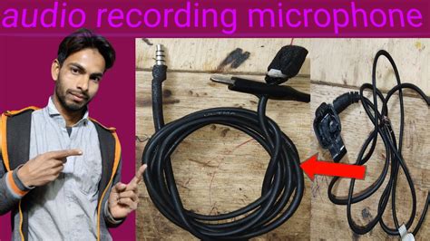 Recording Microphone कस बनय How to Make Microphone How to Make