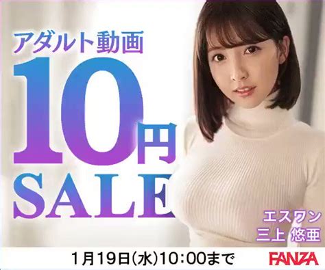 Fanzaセール情報【激安限定】 Fanzagsale Twitter