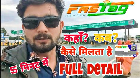 FASTAG REGISTRATION PROCESS Fastag Kaise Lgaye YouTube