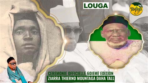 DIRECT LOUGA CEREMONIE OFFICIELLE 60IEME EDITION ZIARRA THIERNO