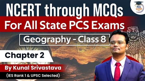 Ncert Through Mcqs For All State Pcs Exams Geography Class