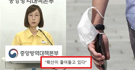 속보 정부 “마스크 완전 해제 추진” 포스트쉐어