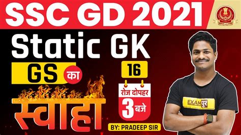 Ssc Gd Upsi Classes Static Gk Preparation Gk Gs Questions