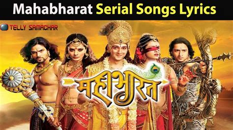 Mahabharat Serial Songs Lyrics | Star Plus - Telly Samachar