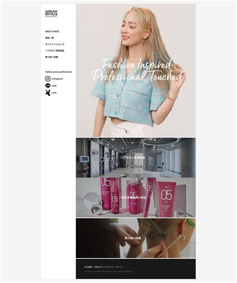 amos PROFESSIONAL | RENO CREATIVE CO.,LTD.