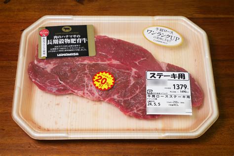 【神域グルメ】料理人・鳥羽周作シェフの言う通りにスーパーのステーキを焼いた結果→ うますぎるんだが ｜ ガジェット通信 Getnews