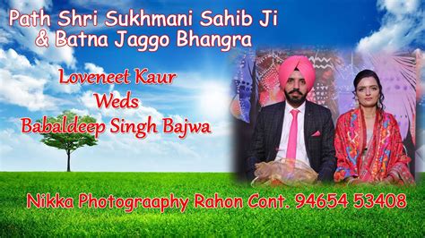 Batna Jaggo Bhangra Ceremony Of Loveneet Kaur Babaldeep Singh Bajwa