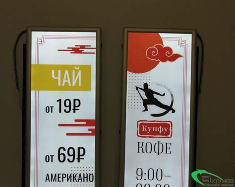 Световые панели, акрилайты, кристалайты