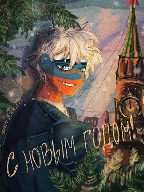 Чернобыль в зоне риска. Запись со стены. | Country art, Art contest, Artist