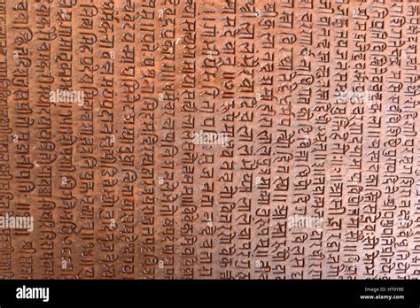 Pashupatinath October 10 Ancient Sanskrit Text On A Stone Background