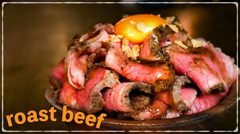 【スキレット】ローストビーフどんぶり Loast Beef 深夜の肉料理で晩酌 Youtube