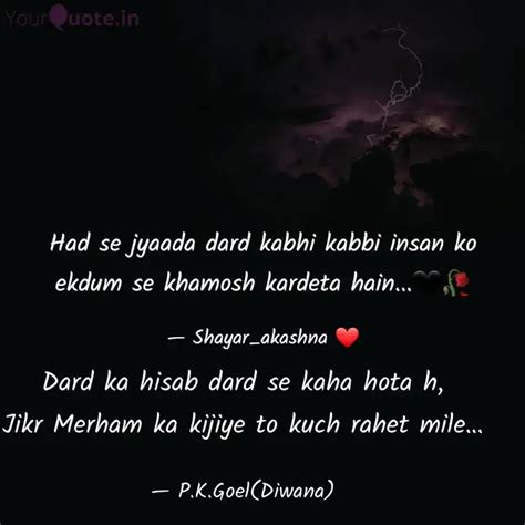 Dard Ka Hisab Dard Se Kah Quotes Writings By Parveen Goel