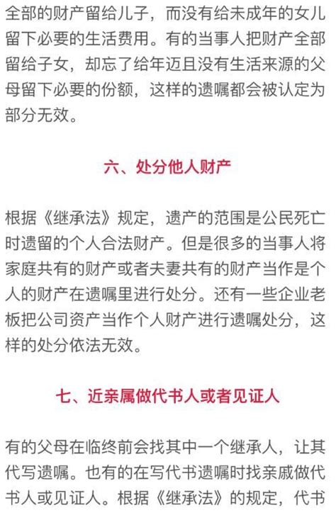 獨生子女可能無法繼承父母房產？好多淮安人都不知道！ 每日頭條