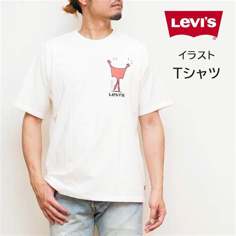 Levis T Levis M