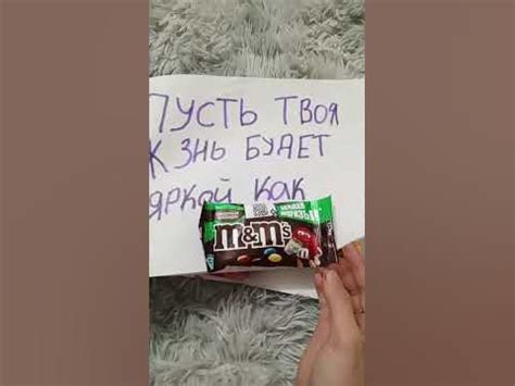 сладкая открытка подарок маме, завтра у моей мамы ДР поздравьте ее ...