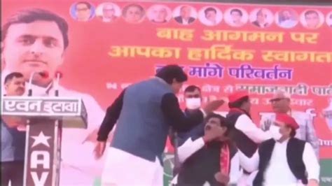 General Secretary Slapped District President Front Akhilesh Yadav People Were Left Watching