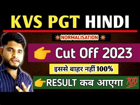 Kvs Pgt Hindi Cut Off Kvs Pgt Hindi Result Kvs Pgt Cut Off