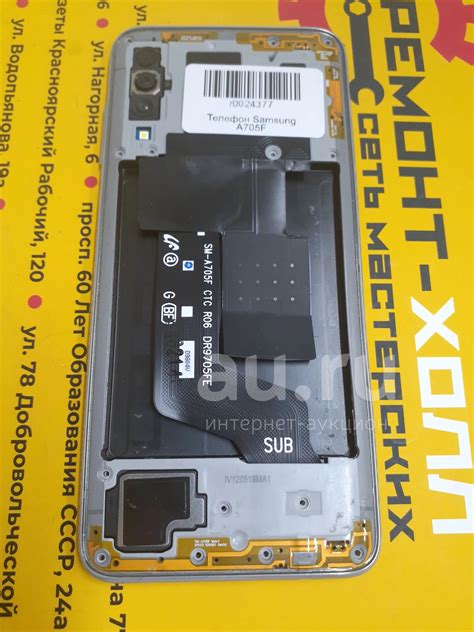 Телефон Samsung Galaxy A70 (SM-A705FN) — купить в Красноярске ...