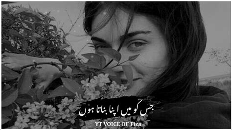 Deep Line Poetry Status Parizaad Poetry Status Parizaad Poetry