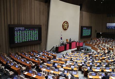 포토 국회 세종의사당 설치법 국회법 개정안 통과 네이트 뉴스